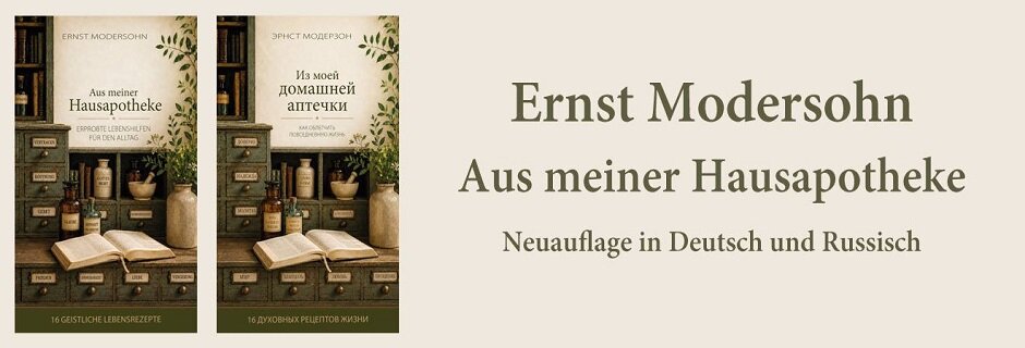 Aus meiner Hausapotheke