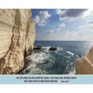 Postkartenaufstellbuch Shalom für Israel