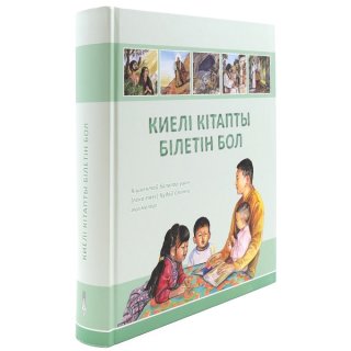 Kasachische Kinderbibel Entdecke die Bibel
