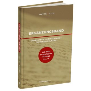 Ergänzungsband zur Bibel in deutscher Fassung