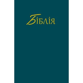 Bibel Ukrainisch - Einfarbig