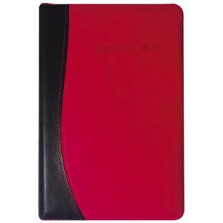 Библия черно ягодная