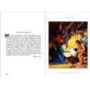 Образец страницы из Детской Библии