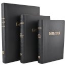 Библии в 3 разных размеров