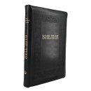 Библия - большой формат - черная