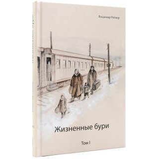 Buch Der Überlebenskampf Band 1