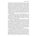 Жизнь лишь одна