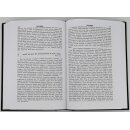 Слово Божие на каждый день