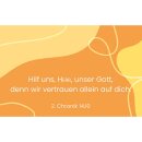 Er ist dein Fels – Wortbox