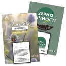 Зерно вичности 2027, Отрывной календарь
