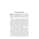 Из моей домашней аптечки