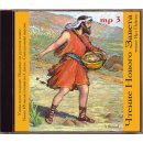 Das Neue Testament (MP3-CD) - russisch
