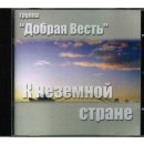 In ein überirdisches Land - russisch (Audio-CD)